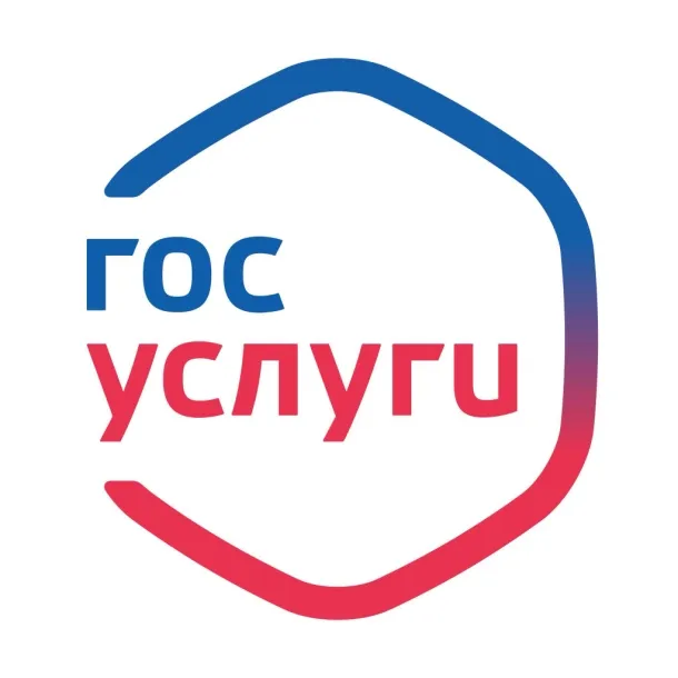 На Едином портале государственных и муниципальных услуг доступна регистрация юридических лиц и индивидуальных предпринимателей
