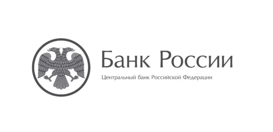 Приглашаем потребителей финансовых услуг принять участие в анонимном опросе Банка России, который проводится для оценки удовлетворенности безопасностью финансовых услуг