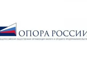 3 декабря 2019 года пройдет форум «Малый и средний ритейл в России»