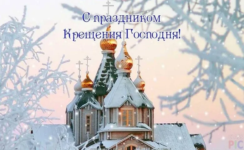 Памятка по Антитеррору в праздник «Крещение Господне»