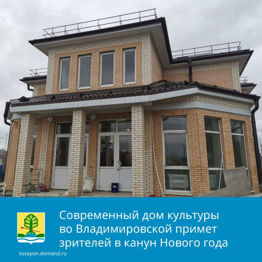 10 ноября, глава Администрации Красносулинского района Николай Альшенко провел выездное совещание в станице Владимировской