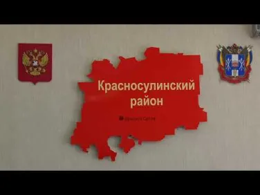 Район готовится к выборам губернатора Ростовской области