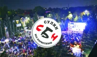 Фестиваль Молодежных Субкультур «Сулин Без Наркотиков»
