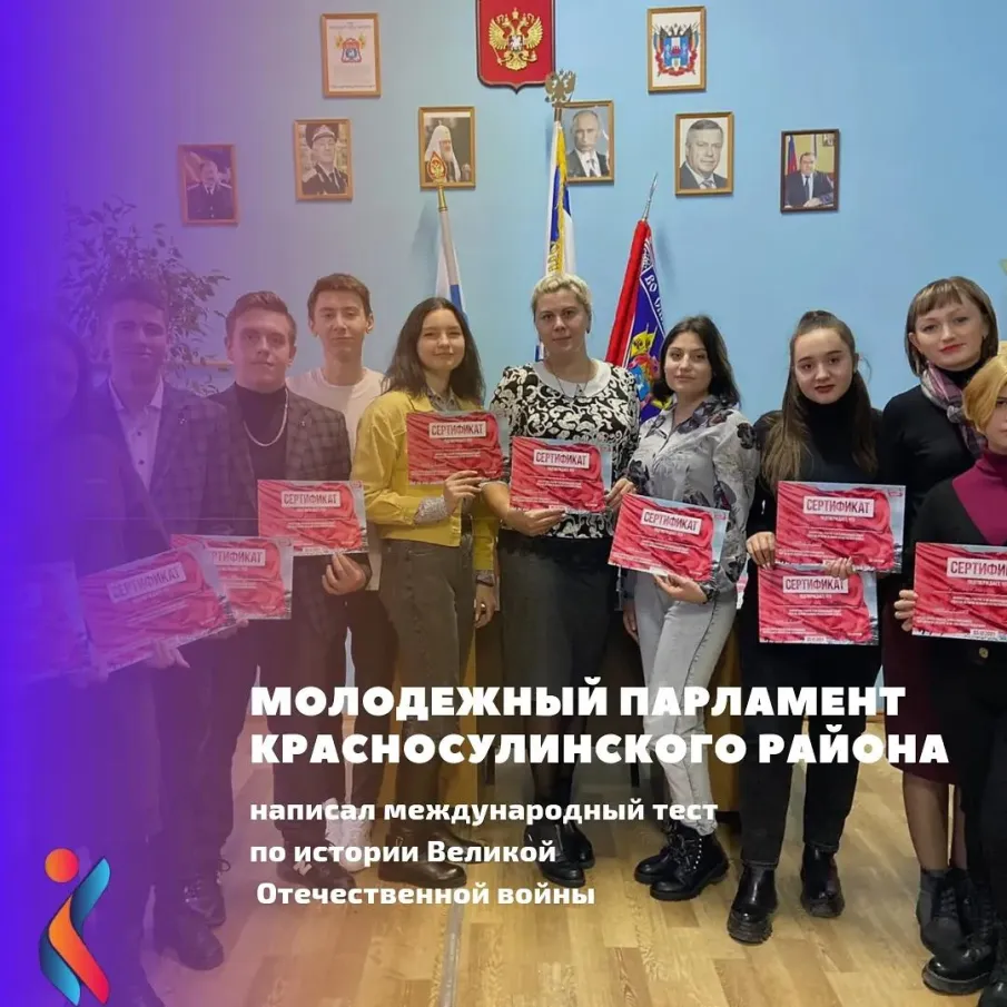 3 декабря в России отмечается День неизвестного солдата