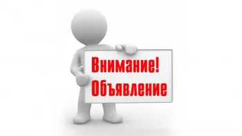 С 1 марта 2025 года изменится система обеспечения единства измерений