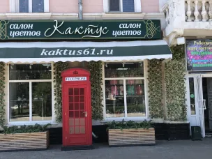 Благоустройство торговых объектов на особом контроле