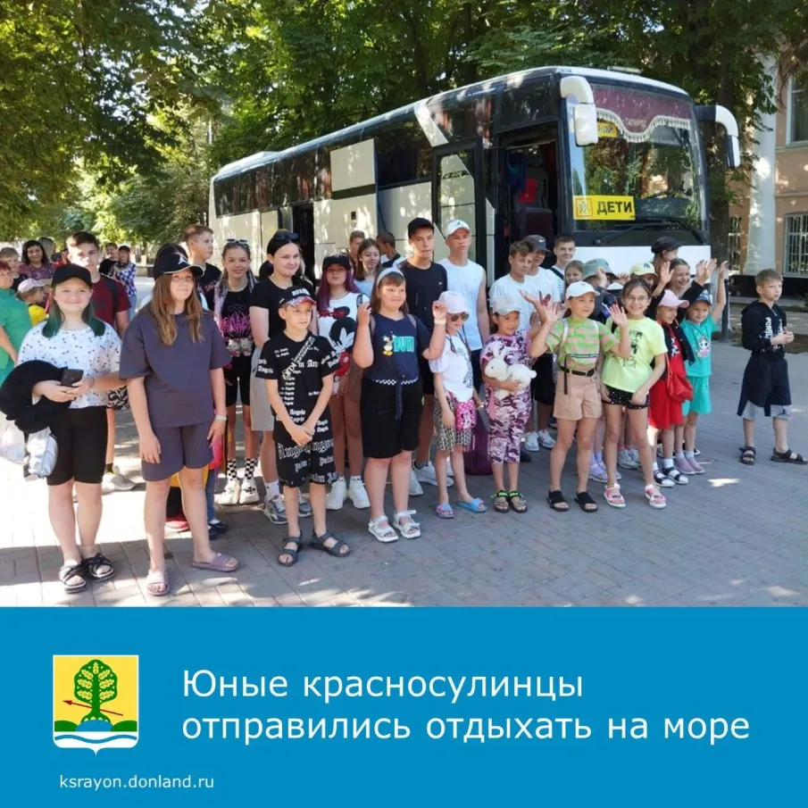 Оздоровление детей из малоимущих семей -20.06.2023 г.