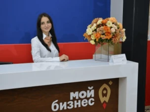 Самозанятым Ростовской области окажут поддержку в центрах «Мой бизнес»