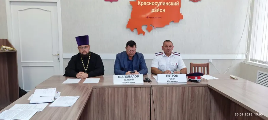 Заседание рабочей группы Совета по делам казачества при Администрации Красносулинского района