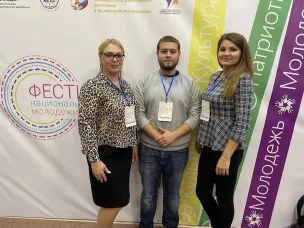 Фестиваль национальных культур молодежи Дона