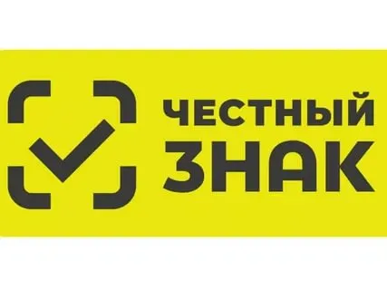 О регистрации в системе мониторинга движения лекарственных препаратов для медицинского применения