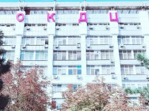 Тестирование на антитела начнут проводить в ОКДЦ