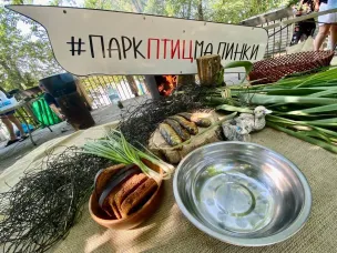Гастрономический фестиваль «Донская уха»