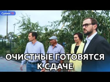 Министр ЖКХ РО посетил Красный Сулин