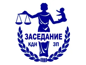 Состоялось заседание районной межведомственной комиссии по делам несовершеннолетних и защите их прав