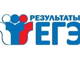 Итоги ЕГЭ обществознание, физика 2026