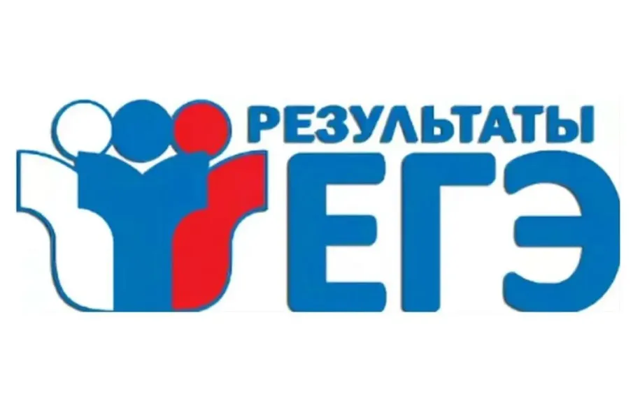 Итоги ЕГЭ обществознание, физика 2026