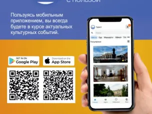 Мобильное приложение «Турист»