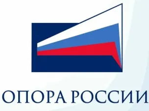 «ОПОРА РОССИИ» проведет видеоконференцию для предпринимателей Красносулинского района