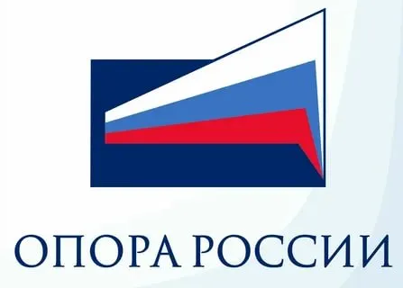 «ОПОРА РОССИИ» проведет видеоконференцию для предпринимателей Красносулинского района