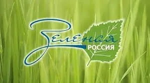 О проведении в период с 03 по 24 сентября 2022 года Всероссийского экологического субботника «Зеленая Россия»  в рамках заключительного этапа эколого-патриотического проекта «Лес Победы»
