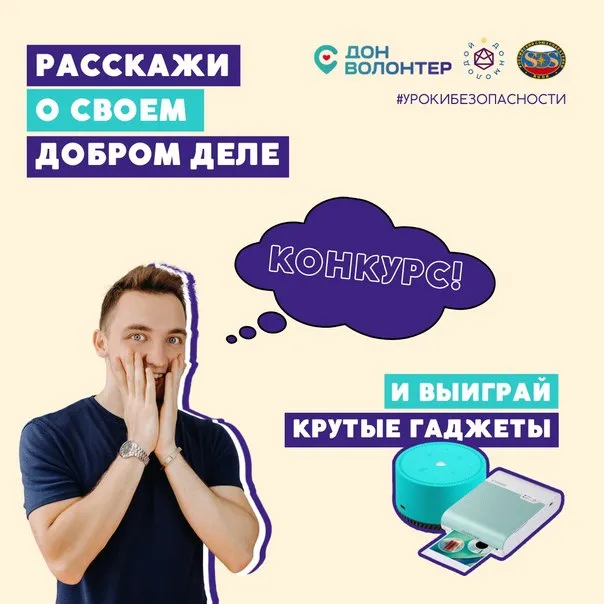 Всем привет! Приглашаем поучаствовать в конкурсе!