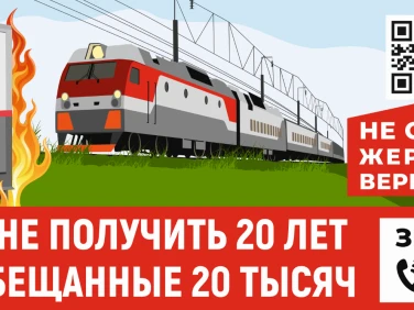 Как не стать жертвой вербовки
