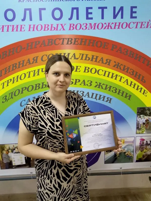 Участие во Всероссийском конкурсе