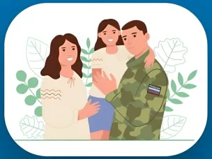 Заседание комиссии по координации и оказания социальной поддержки и помощи участникам специальной военной операции и членам их семей