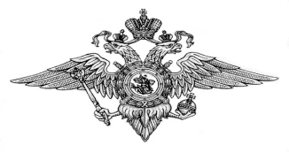О проведении  в период с 14 по 25 марта 2022 года на территории Ростовской области первого этапа Общероссийской акции «Сообщи, где торгую смертью»