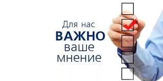 Работодателей и граждан в возрасте 50-ти лет и старше приглашают принять участие в опросе