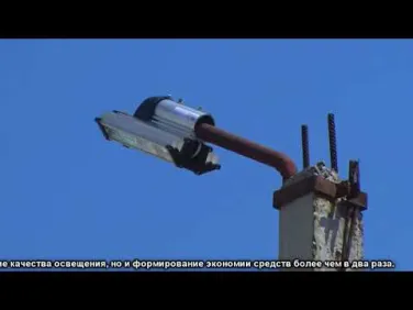 Новое уличное освещение появится в г. Красный Сулин