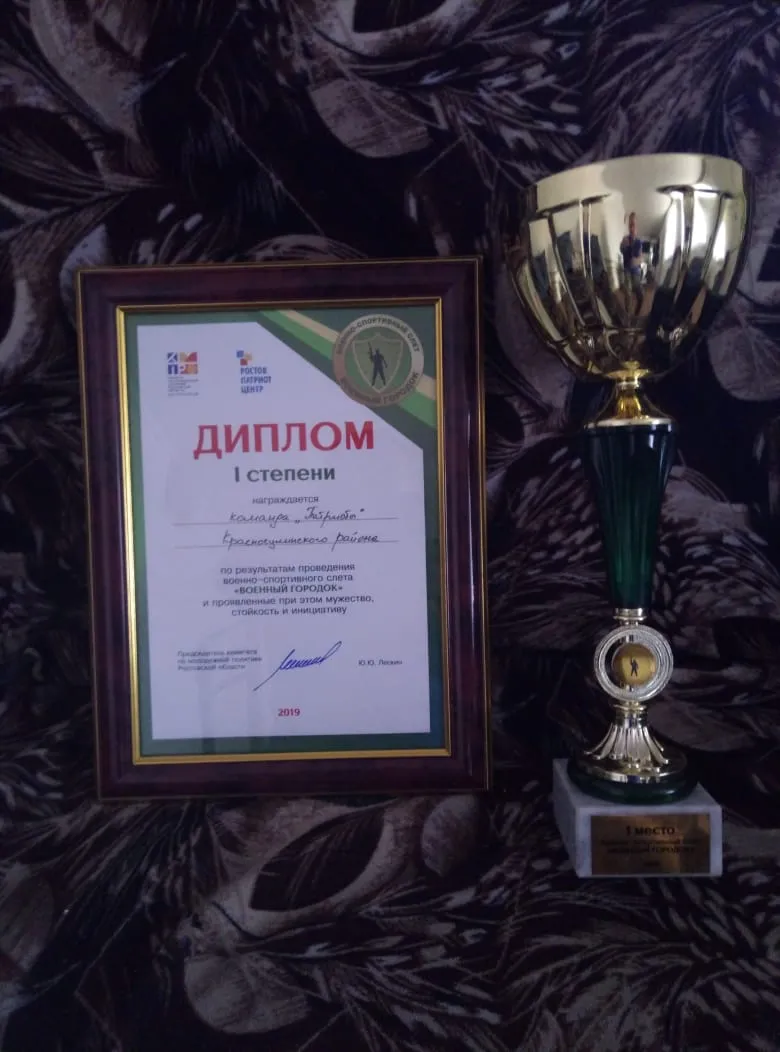Красносулинские юнармейцы привезли кубок за 1 место в военно-спортивном слете "Военный городок"