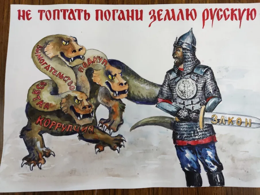 03.10.2022  в Администрации Красносулинского района  были подведены итоги районного конкурса социальной  рекламы «Чистые руки».