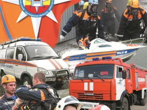 ​27 декабря – День спасателя Российской Федерации