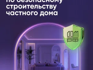 О  возможности применения с 1 марта 2025 г. нового механизма расчетов с юридическими лицами и индивидуальными предпринимателями, осуществляющими строительство жилых домов по договорам строительного подряда с использованием счетов эскроу
