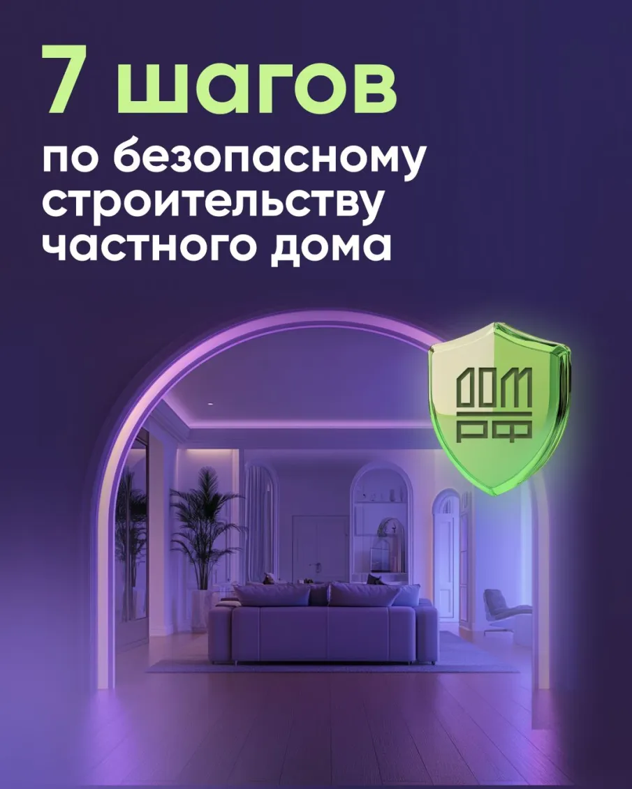 О  возможности применения с 1 марта 2025 г. нового механизма расчетов с юридическими лицами и индивидуальными предпринимателями, осуществляющими строительство жилых домов по договорам строительного подряда с использованием счетов эскроу