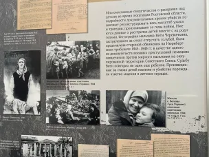 Выставка  «Без срока давности» в Красносулинском районе