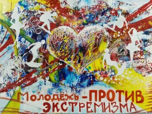 Определены Победители районного конкурса «От содружества к единству»