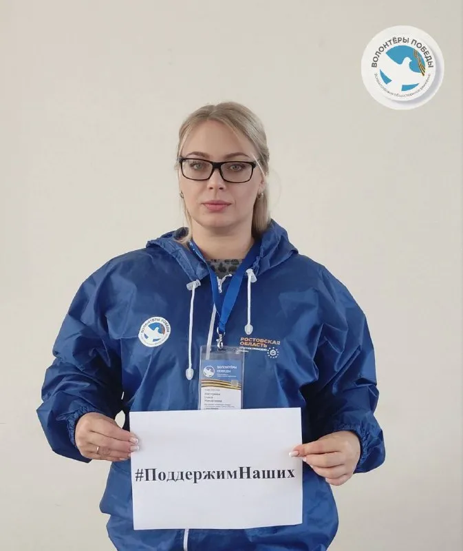 Волонтеры Победы