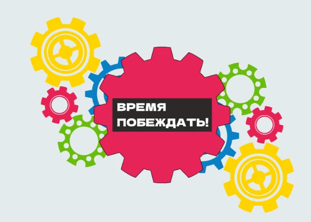 Стартовал прием заявок на участие в конкурсе управленцев «Лидеры Дона»-2024! Регистрация открыта!