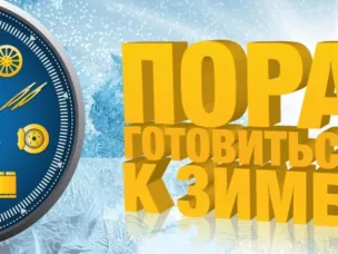 О подготовке объектов социального назначения и коммунальной  инфраструктуры к осенне-зимнему периоду 2019-2020 годов