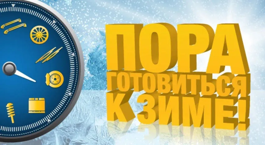 О подготовке объектов социального назначения и коммунальной  инфраструктуры к осенне-зимнему периоду 2019-2020 годов