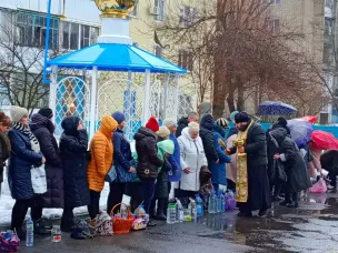 Обряд освящения воды