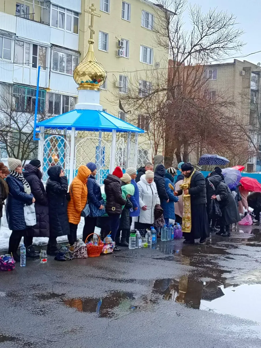Обряд освящения воды