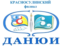 Итоги проведения IХ районной научно-практической конференции «Юный исследователь»