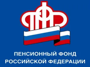 Жители Ростовской области могут повлиять на размер своей будущей страховой пенсии