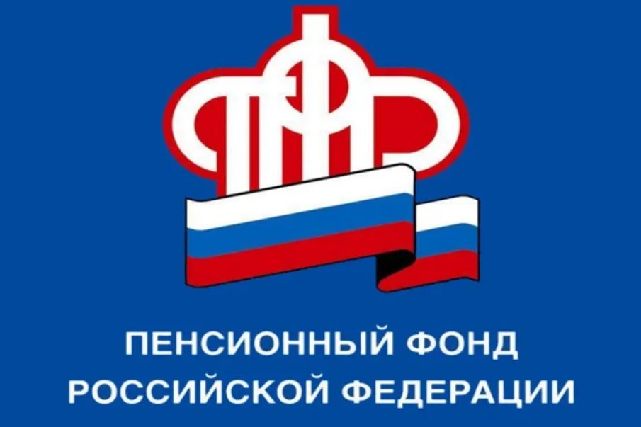 Жители Ростовской области могут повлиять на размер своей будущей страховой пенсии