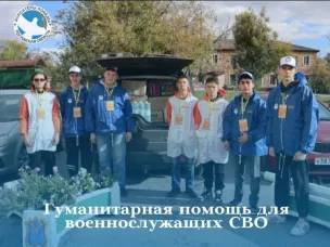 #МЫВМЕСТЕ