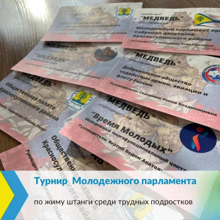 Если ты ещё не слышал, то эта новость для тебя!
